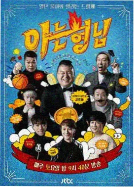 天台放映会 青春群像视频封面